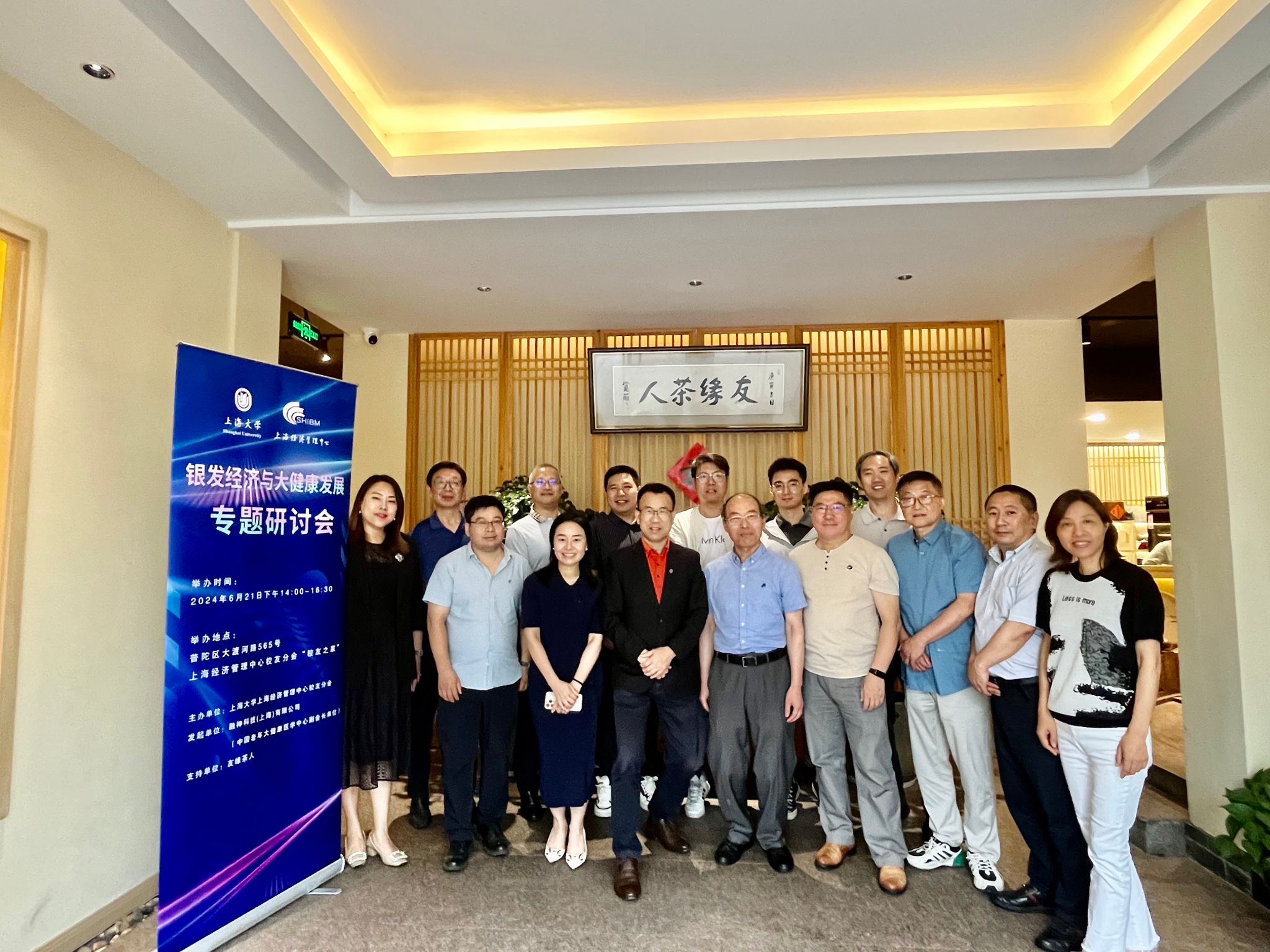 微信图片_20240624162455.jpg 微信图片_20240624162455.jpg