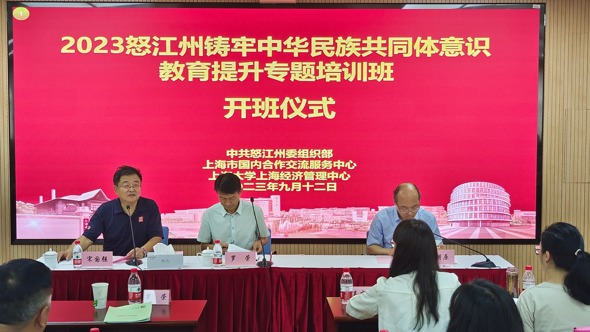 微信图片_20230912164820.jpg 微信图片_20230912164820.jpg