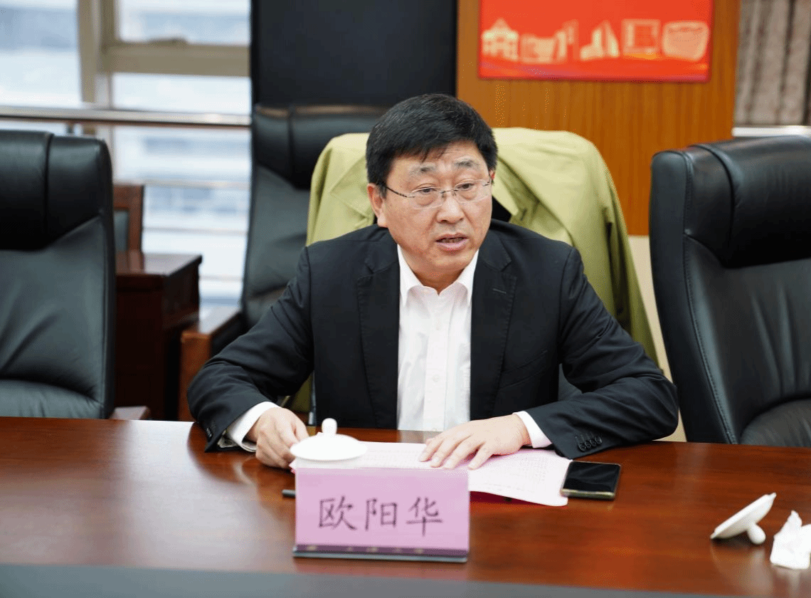 欧阳书记.png 欧阳书记.png