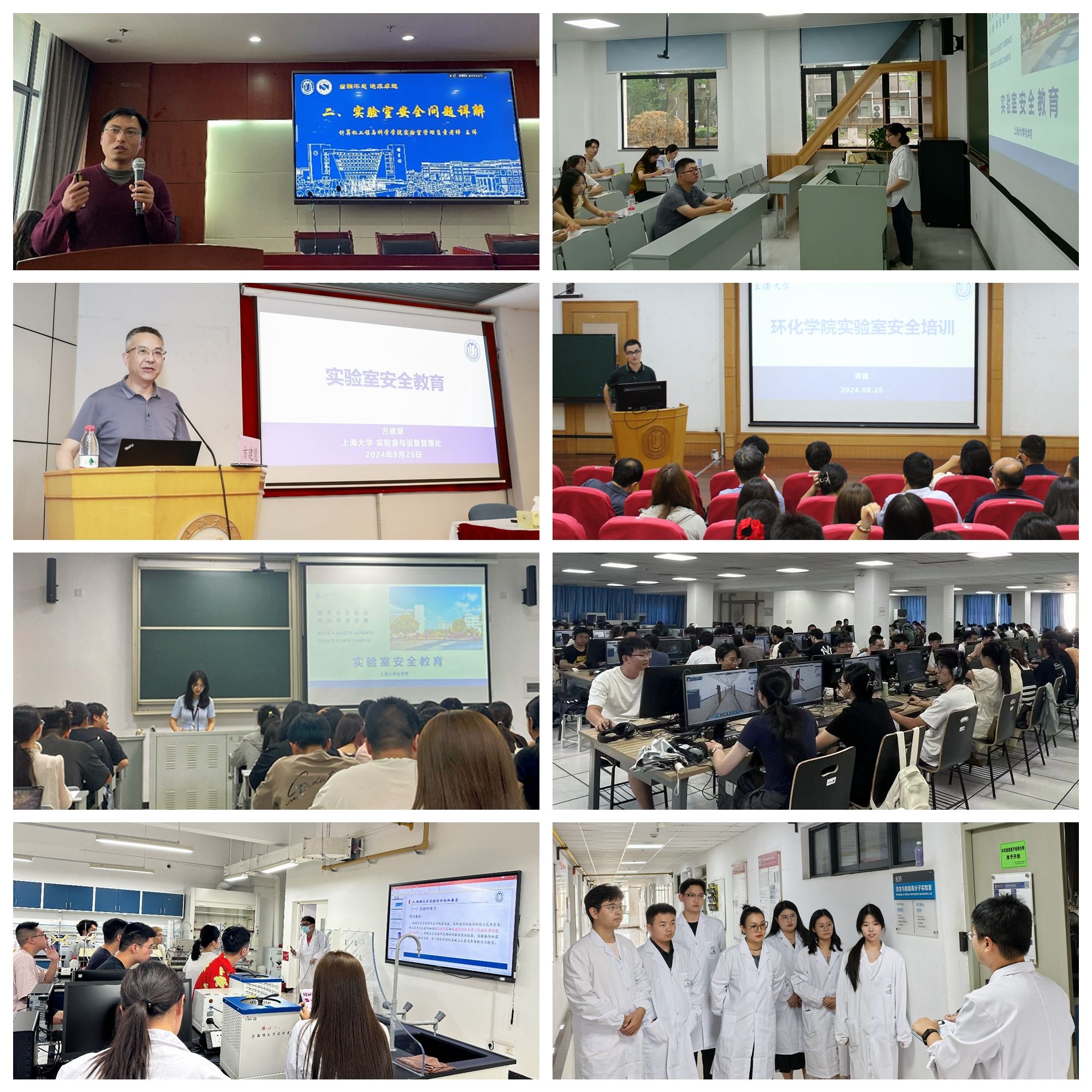 安全教育拼图2.jpg 安全教育拼图2.jpg