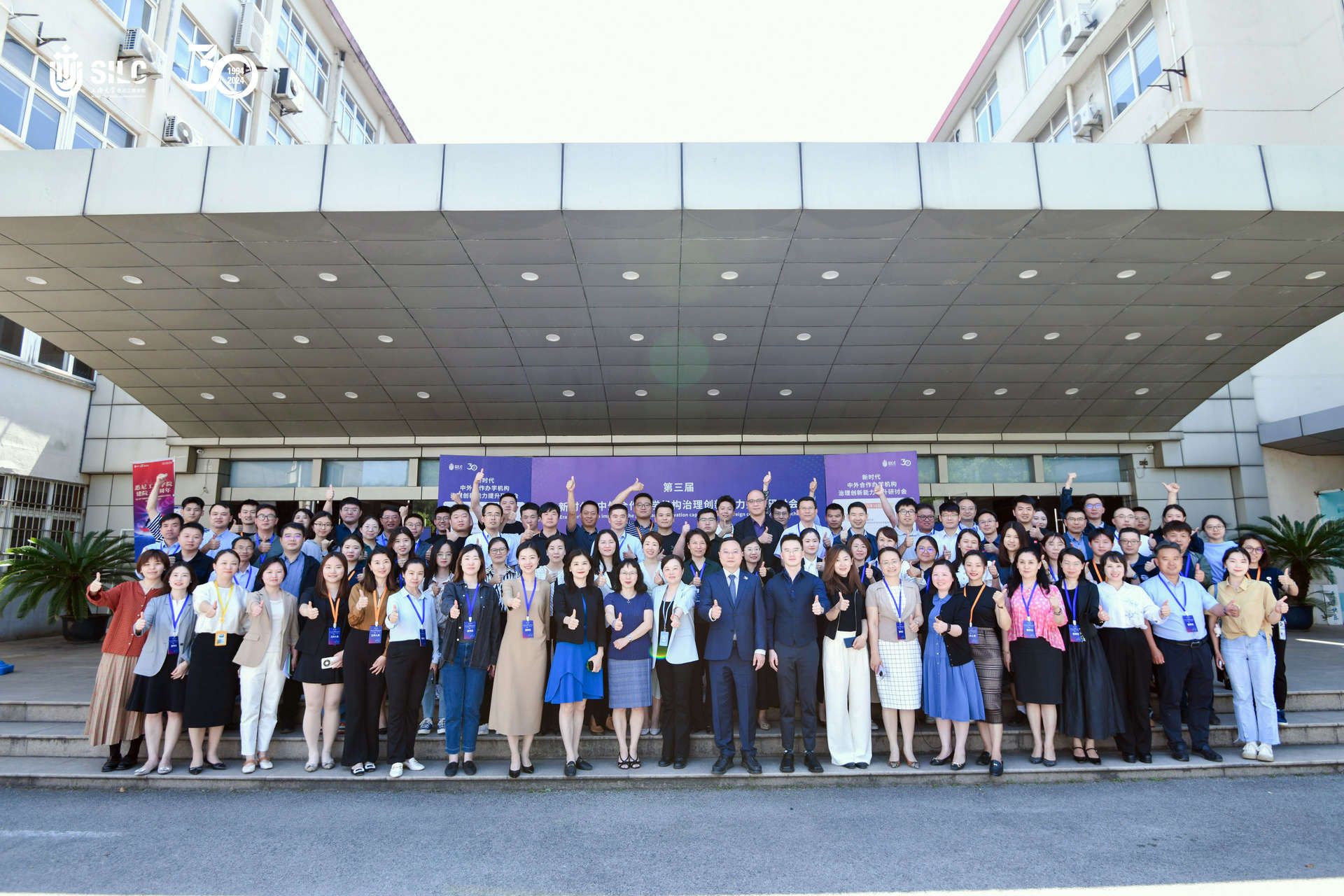 大合照2.jpg 大合照2.jpg