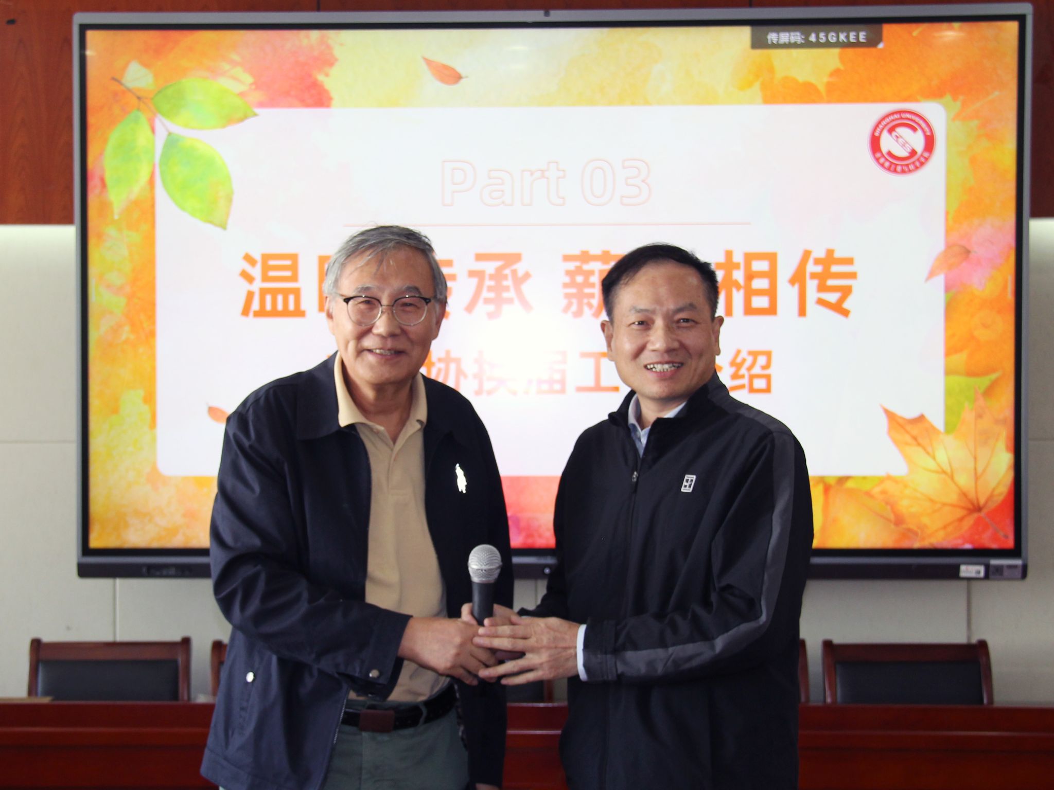 微信图片_20241014153440.jpg 微信图片_20241014153440.jpg