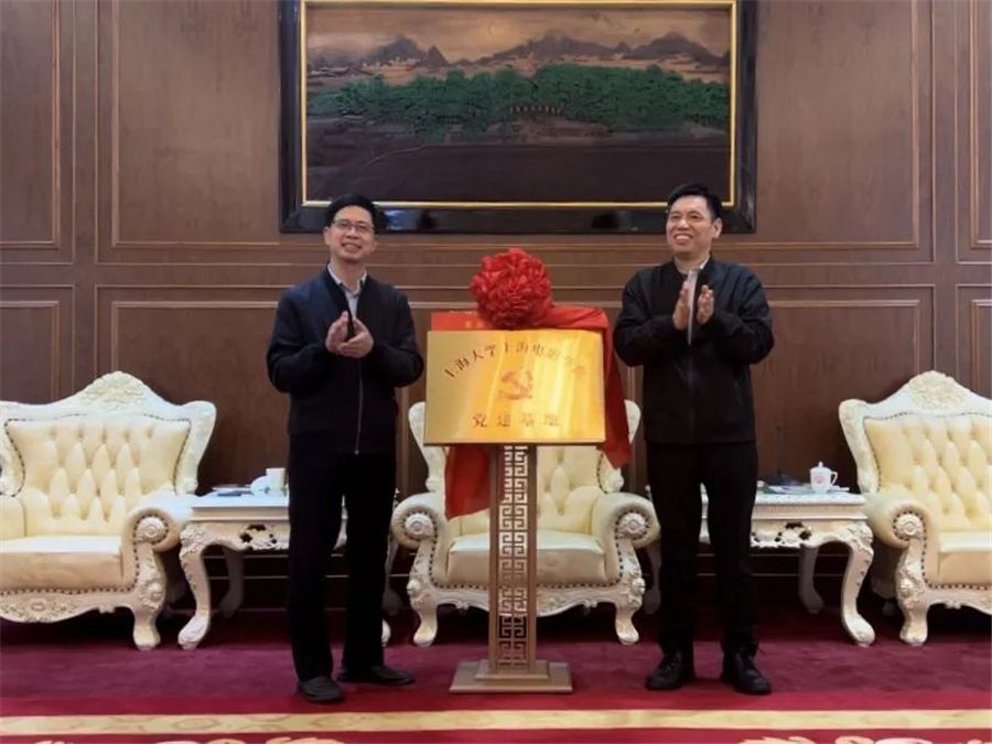 微信图片_20231115143703_副本.jpg 微信图片_20231115143703_副本.jpg