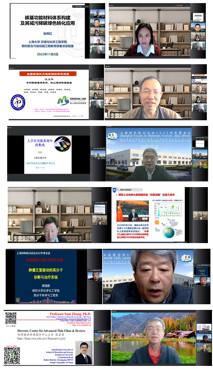 主会场大会报告.jpg 主会场大会报告.jpg