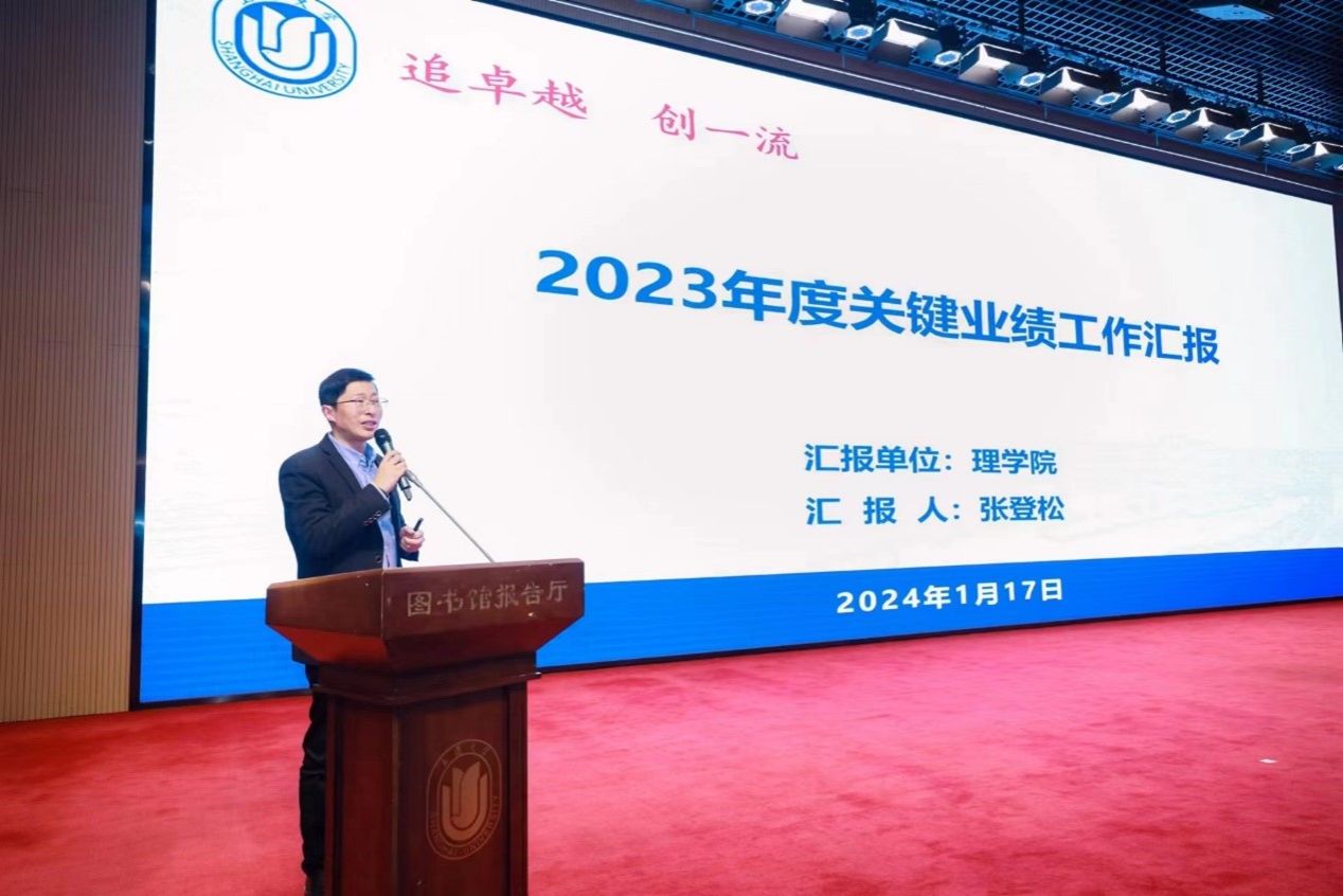 20240119-L2.jpg 20240119-L2.jpg