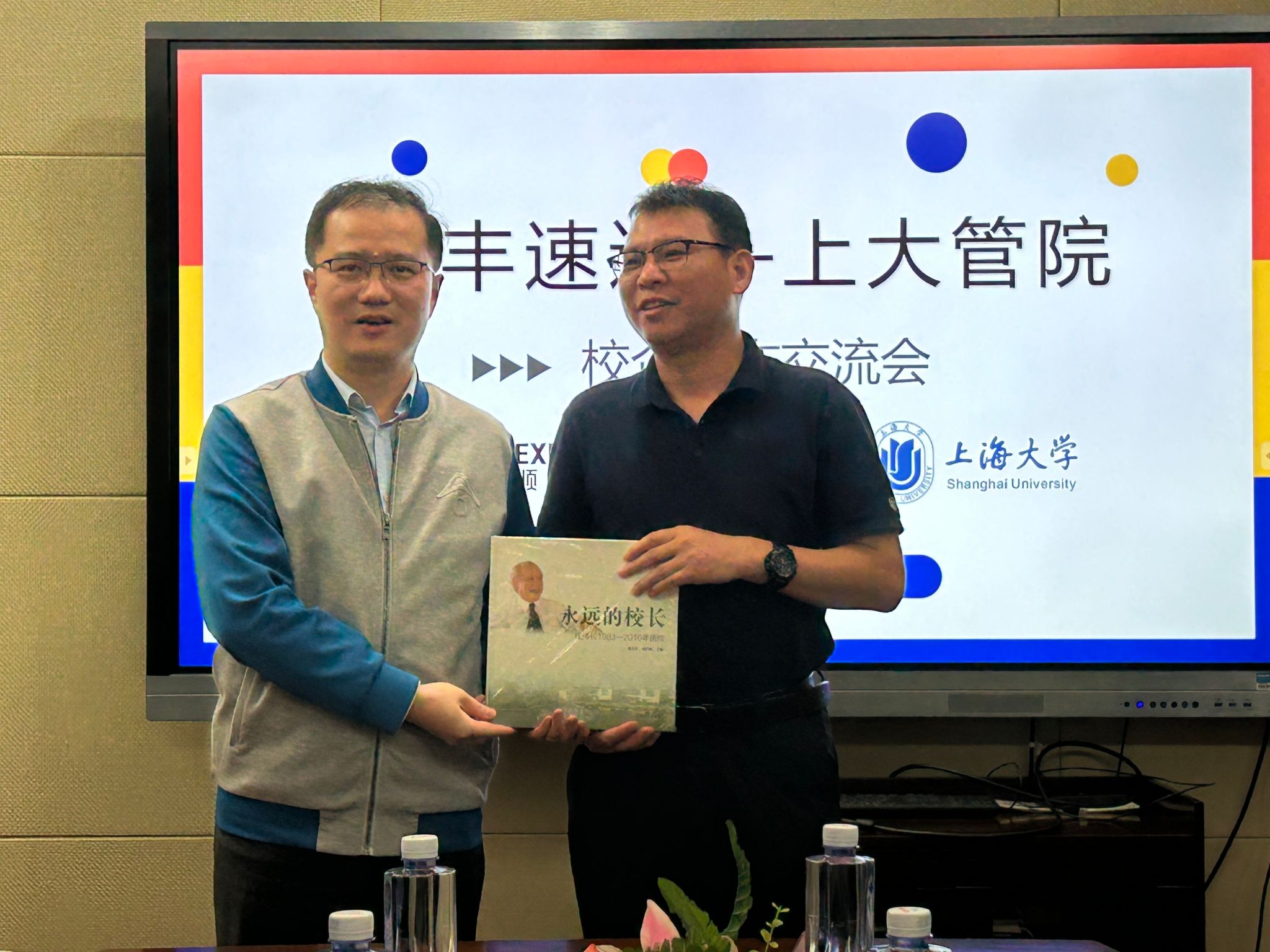 微信图片_20231019132222.jpg 微信图片_20231019132222.jpg