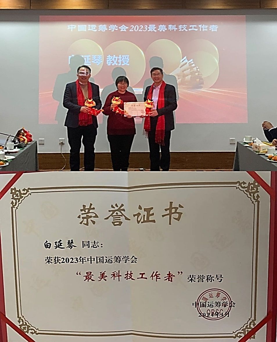 20240202-2.jpg 20240202-2.jpg