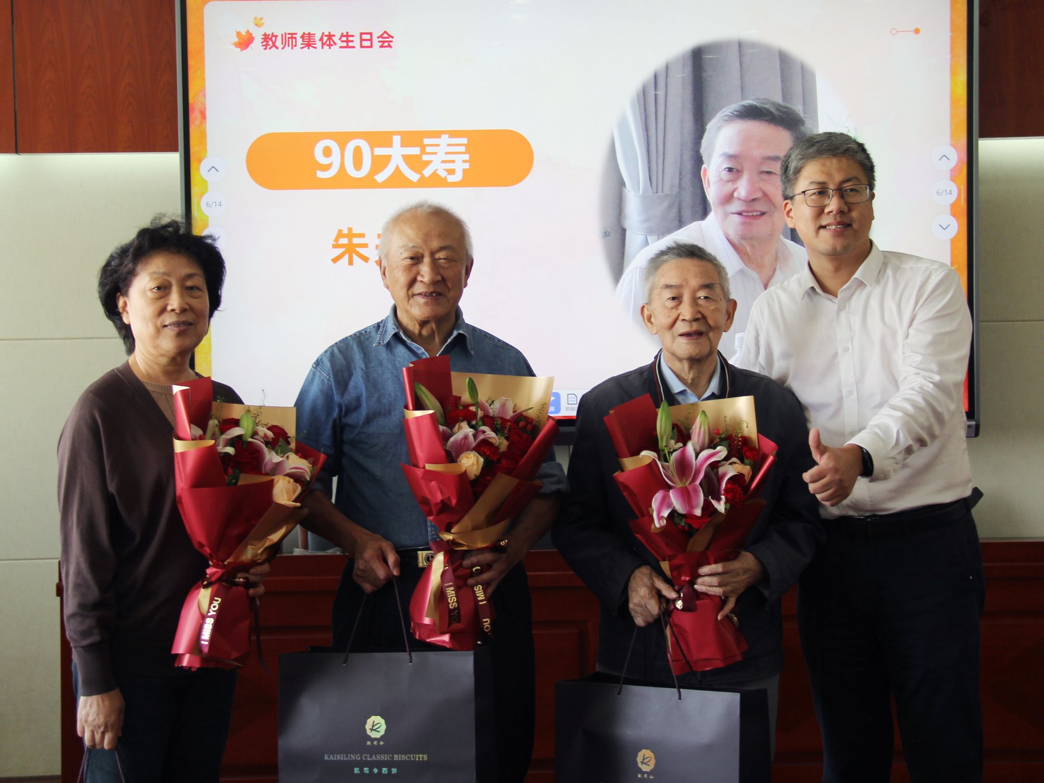 微信图片_20241014153355.jpg 微信图片_20241014153355.jpg