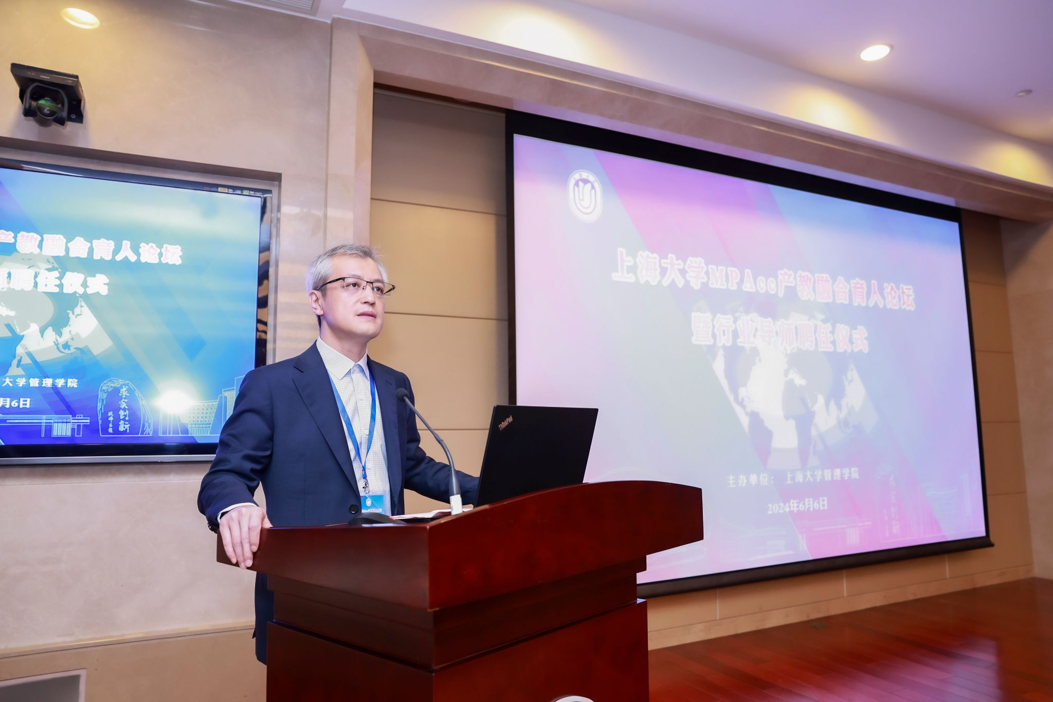 于晓宇教授致辞.jpg 于晓宇教授致辞.jpg