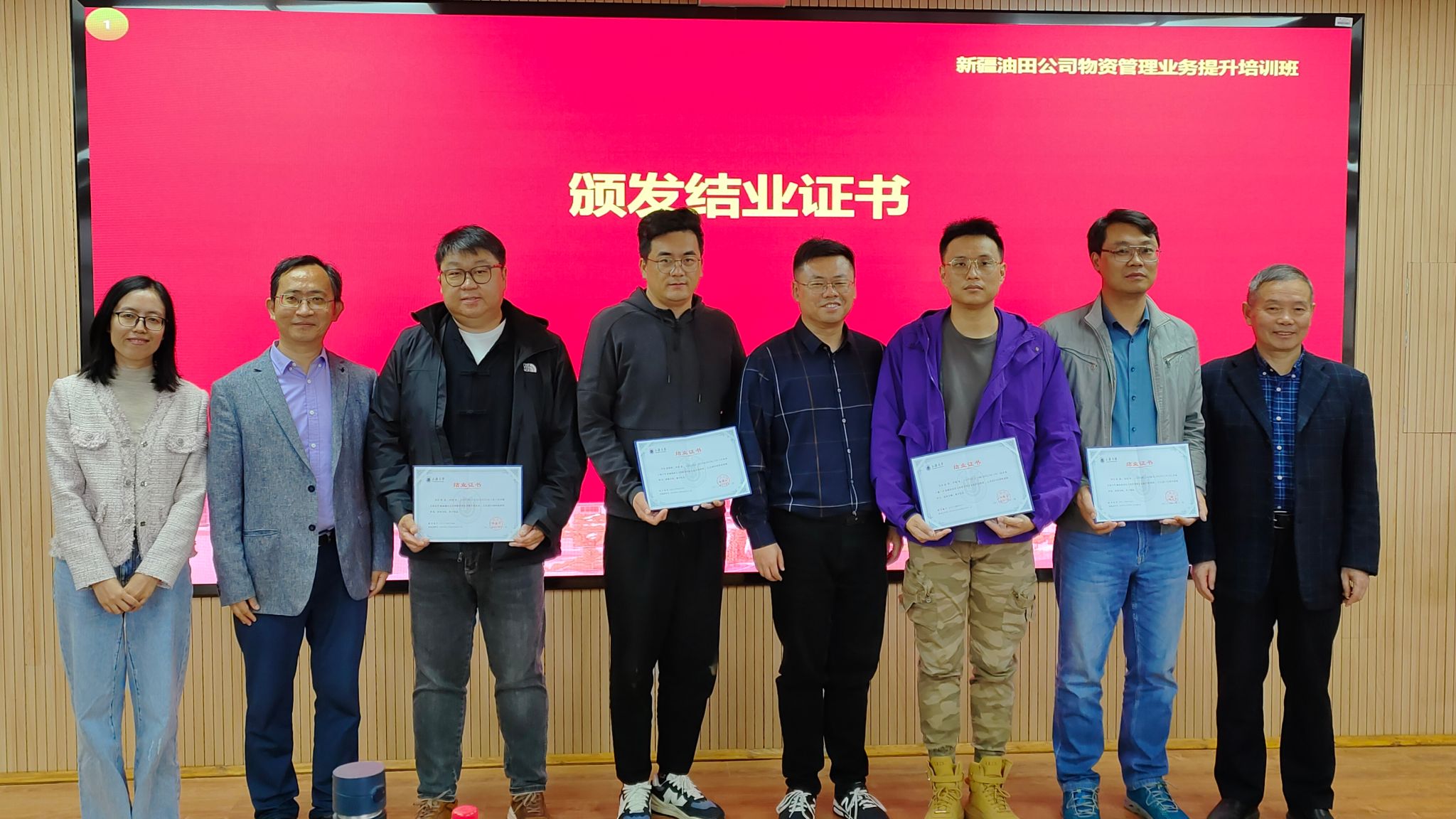 IMG_20231110_114706.jpg IMG_20231110_114706.jpg