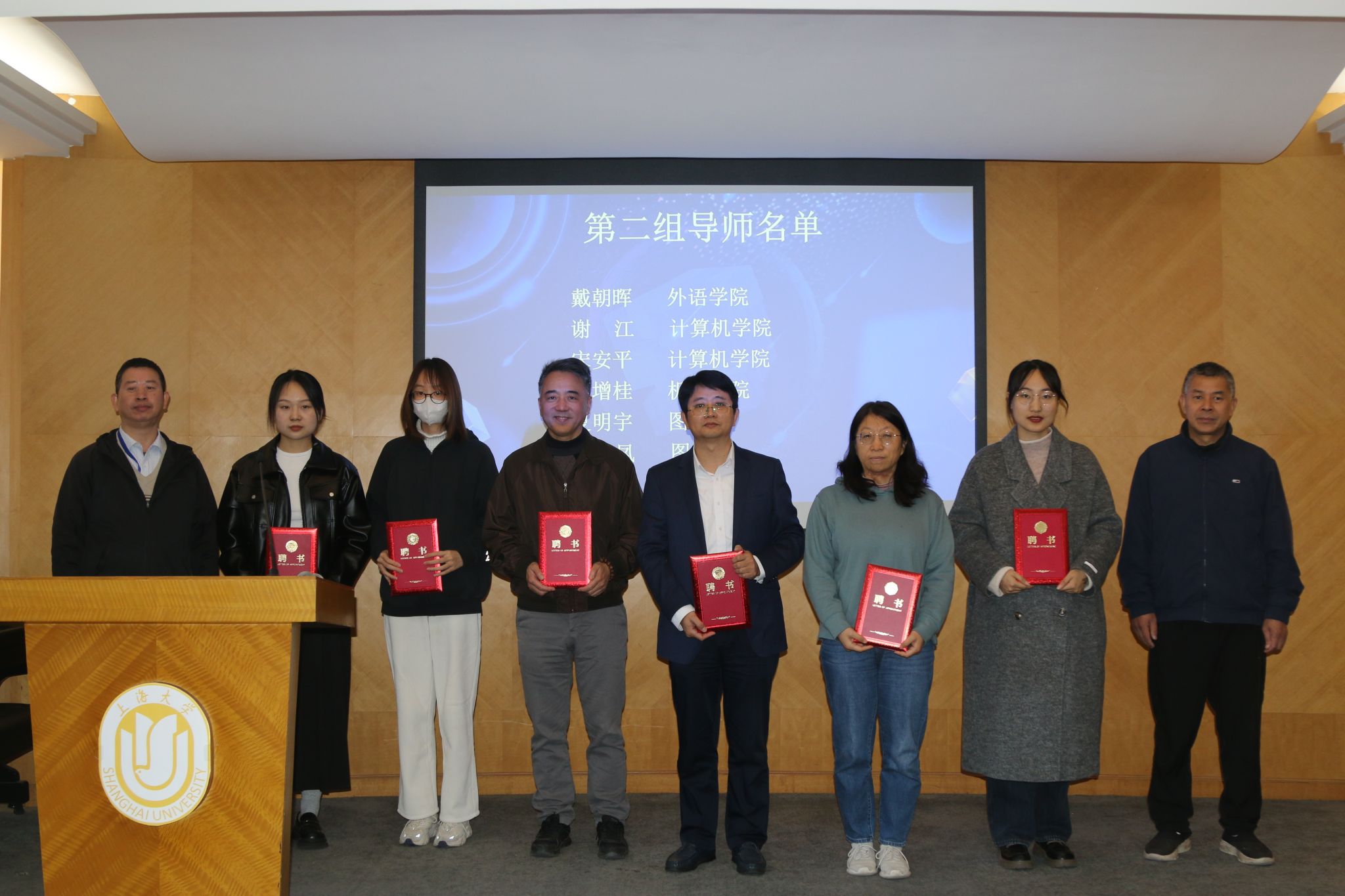 导师2.JPG 导师2.JPG