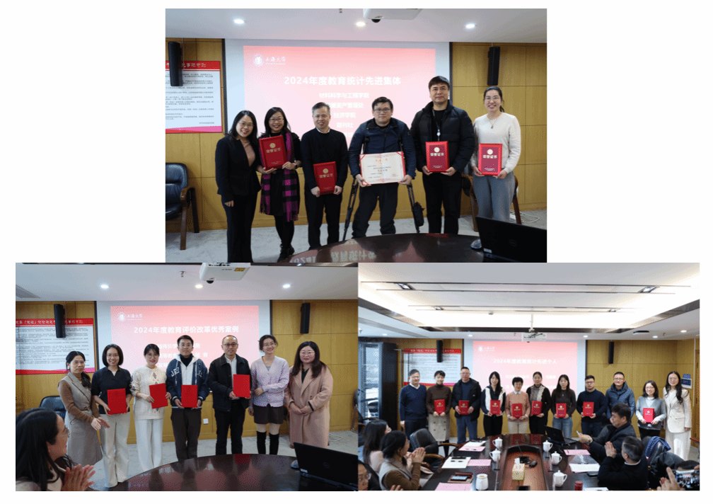 教育统计表彰会图片3.png 教育统计表彰会图片3.png