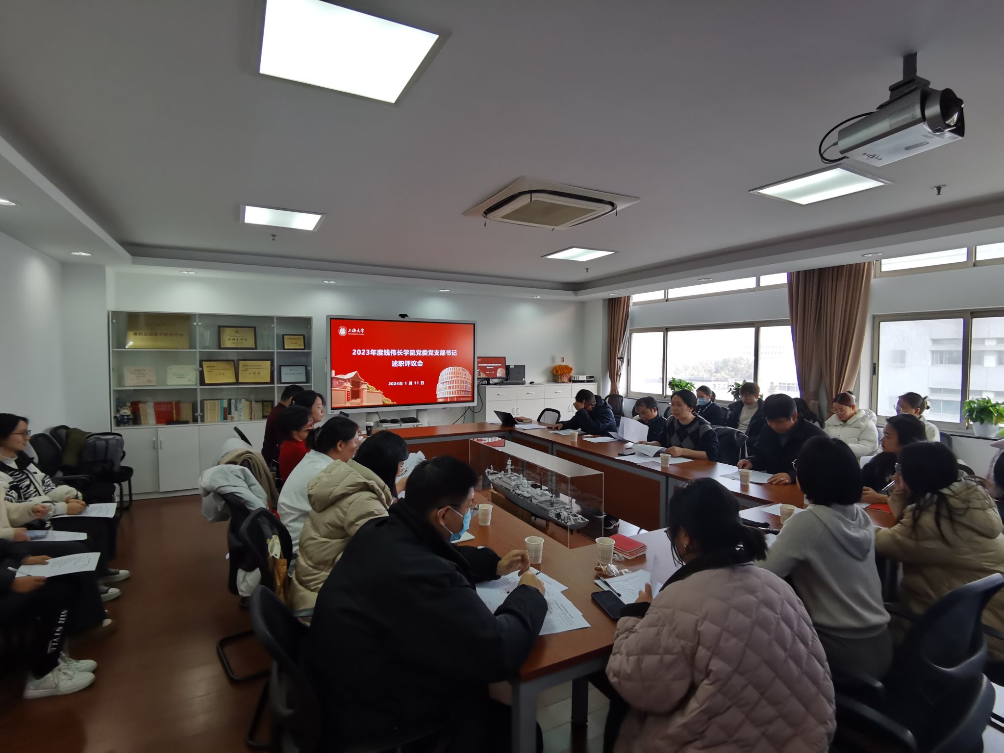 微信图片_20240115085258.jpg 微信图片_20240115085258.jpg