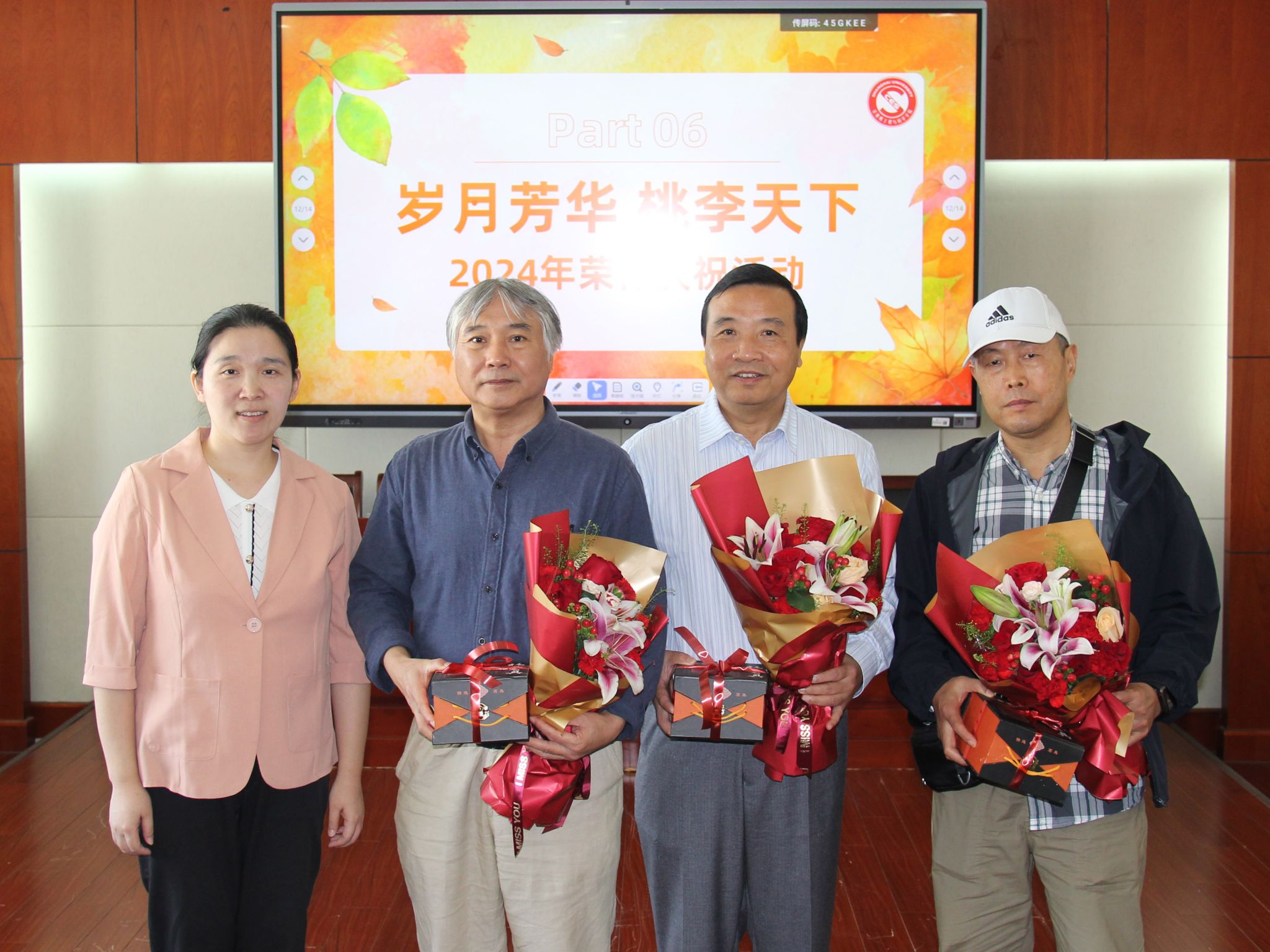 微信图片_20241014153451.jpg 微信图片_20241014153451.jpg