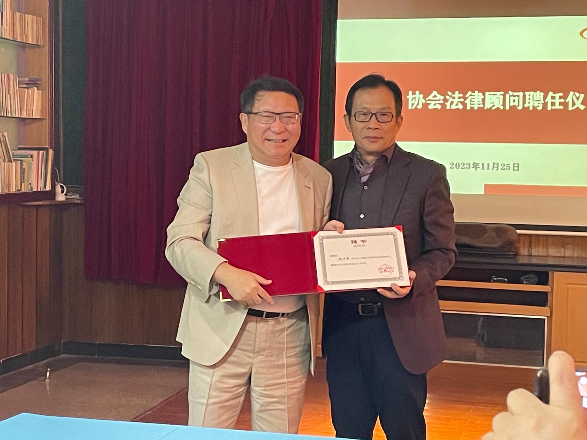 微信图片_20231127132242.jpg 微信图片_20231127132242.jpg