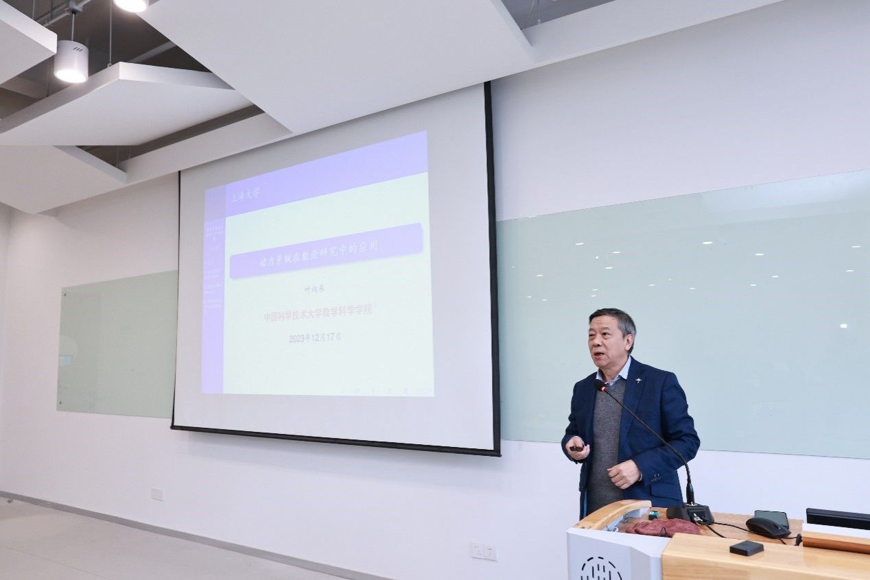 20231219-5.jpg 20231219-5.jpg