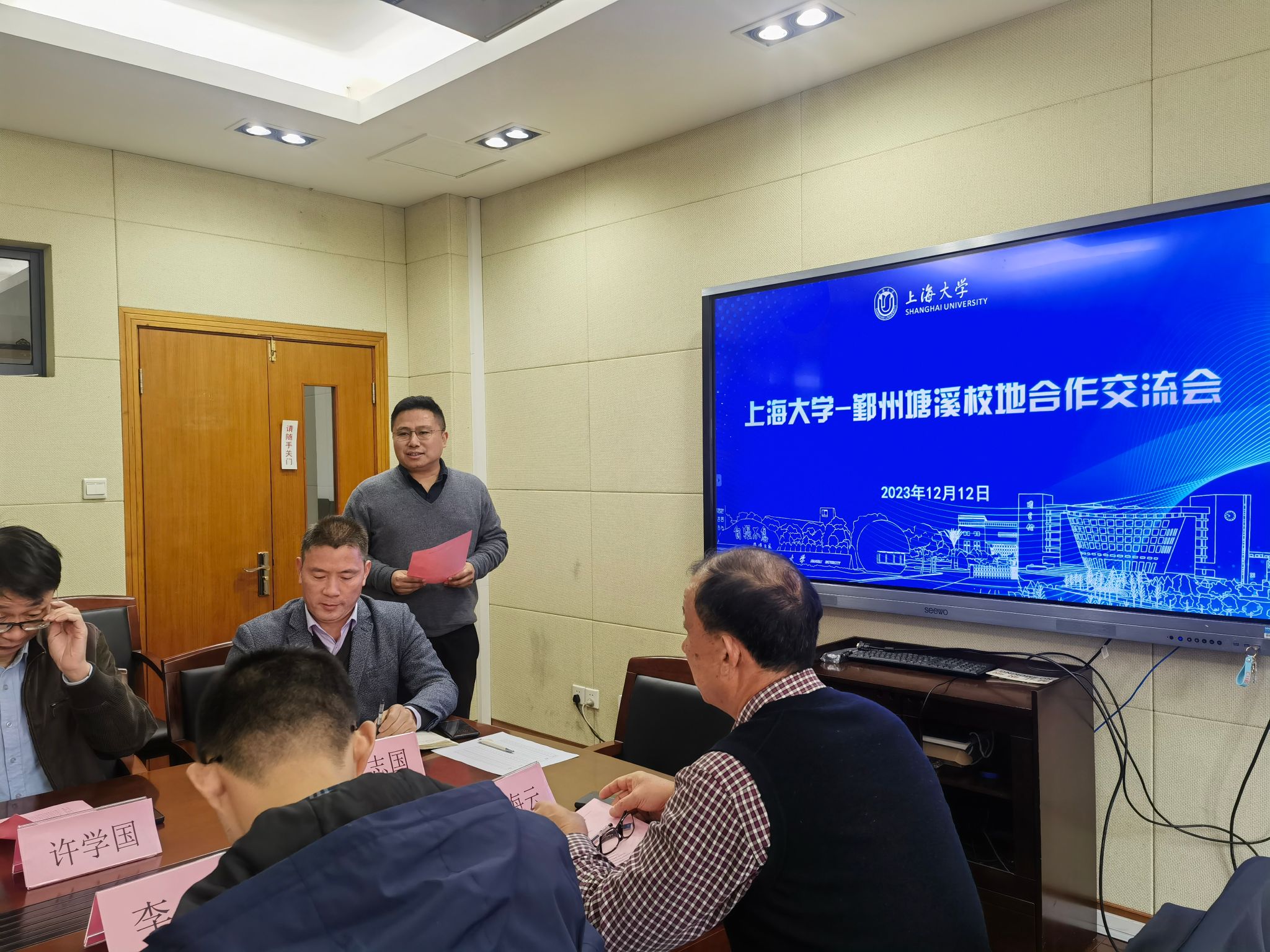 微信图片_20231214161646.jpg 微信图片_20231214161646.jpg