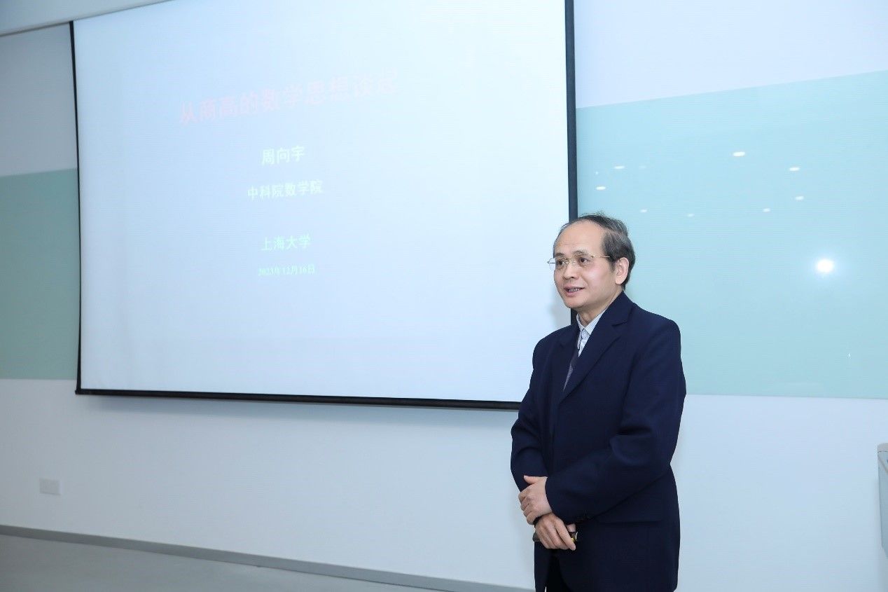 20231219-3.jpg 20231219-3.jpg